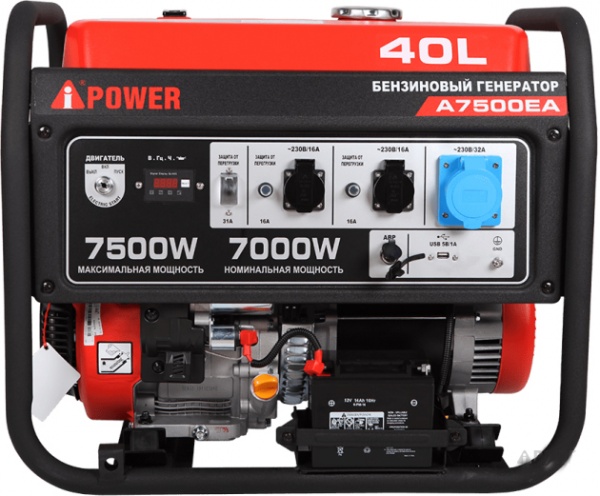 Електрогенераторна установка A-iPower A7500EA 7 кВт / 7,5 кВт 230 В бензин
