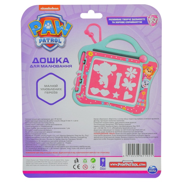 Дошка магнітна Nickelodeon Paw Patrol PP-82102