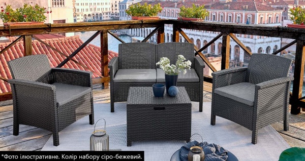 Комплект мебели Bica на 4 персони серо-бежевый 