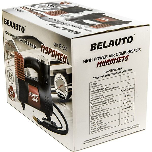 Компресcор автомобильный Белавто БК43 МУРОМЕЦ
