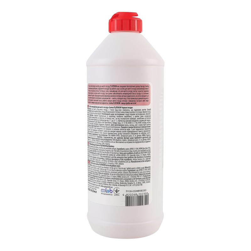 Средство для ручного мытья посуды SARMA Platinum Красные ягоды 0,5л