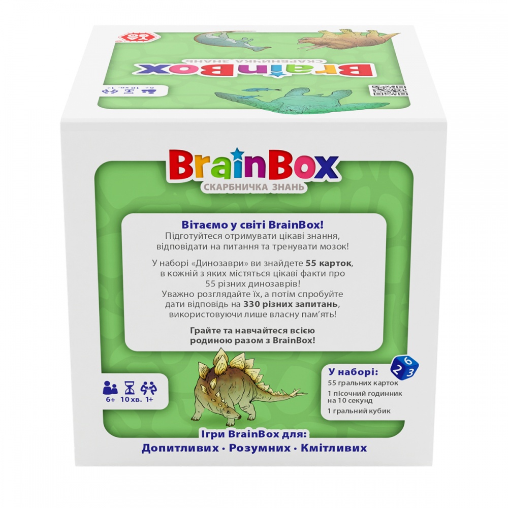 Гра настільна Yago Пізнавальна BRAINBOX ДИНОЗАВРИ BZZBRDI02UA