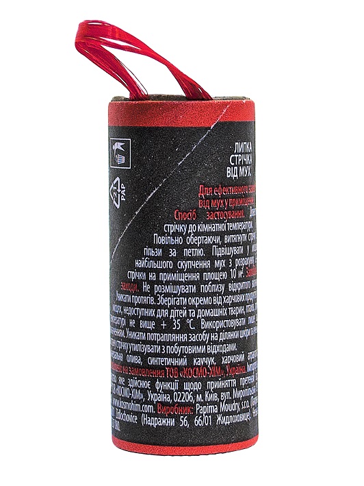 Лента-липучка PREDATOP EXTREME 1 шт/уп.