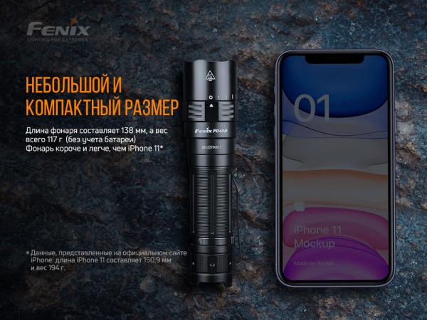 Фонарик Fenix ручной карманный PD40R V2.0 черный