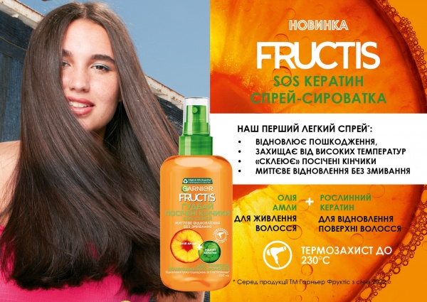 Спрей Garnier Fructis SOS-спрей Гудбай посічені кінчики для миттєвого відновлення тонкого, пошкодженого волосся 200 мл 