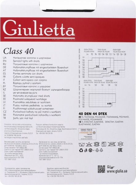 Колготки женские Giulietta Class Nero р. 3 40 den черный 