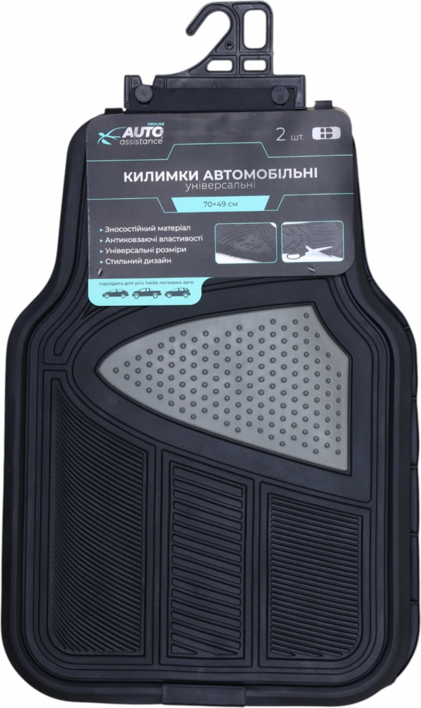 Коврики автомобильные Auto Assistance Proline AP17133F 2 шт. Передние универсальные