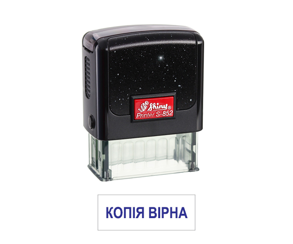 Оснастка для штампа «Копія вірна» S-852 14х38 мм черный корпус Shiny