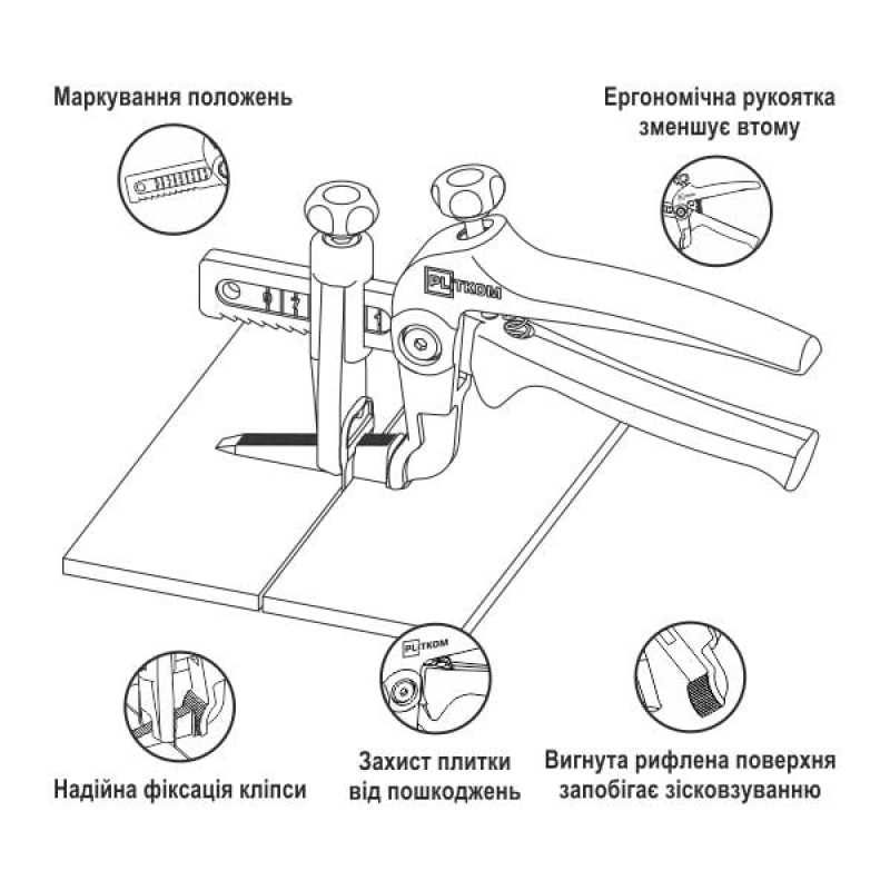 Система вирівнювання плитки Plitkom 2 в 1 116000