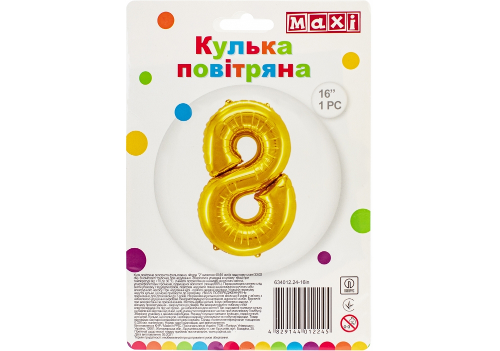 Кулька фольгована Maxi