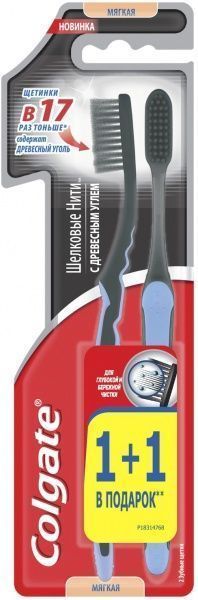 Зубна щітка Colgate Шовкові нитки з деревним вугіллям м'яка 2 шт.