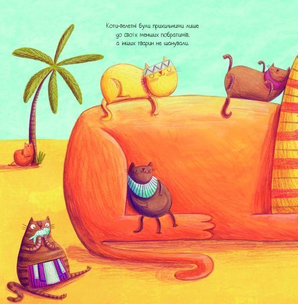 Книга Крис Кепстик «Олександр Великий Данець» 9-786-177-579-723