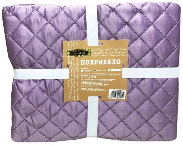 Покрывало декоративное Матсатин 160x220 см Zastelli лиловый 