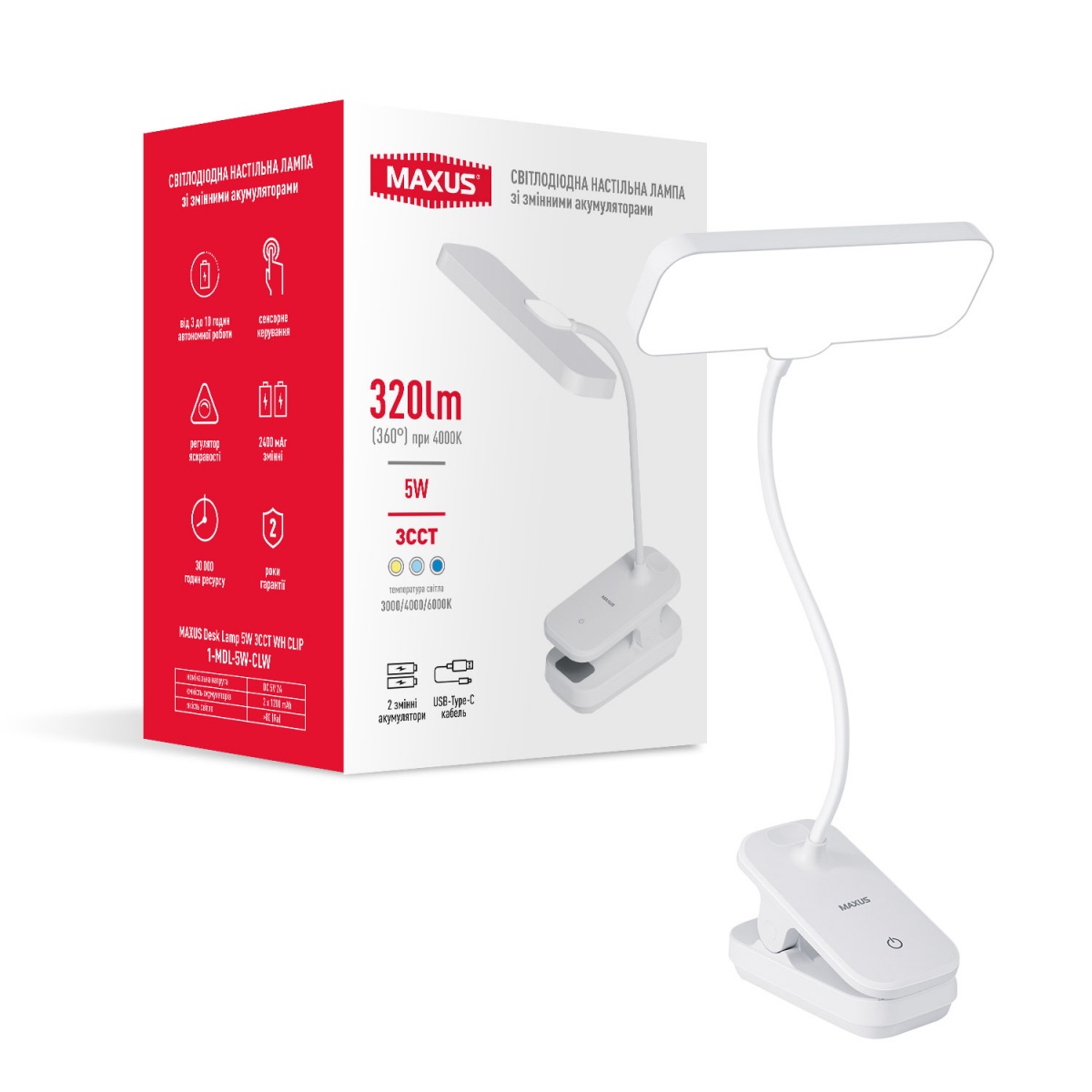 Настільна лампа акумуляторна Maxus 5 Вт білий 1-MDL-5W-CLW — фото 1