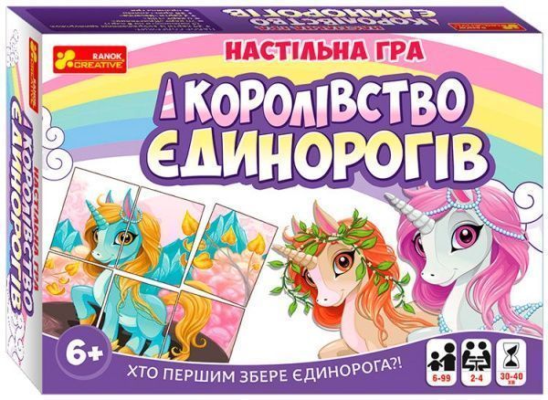 Гра настільна Ranok Creative Королевство Єдинорогів 341561