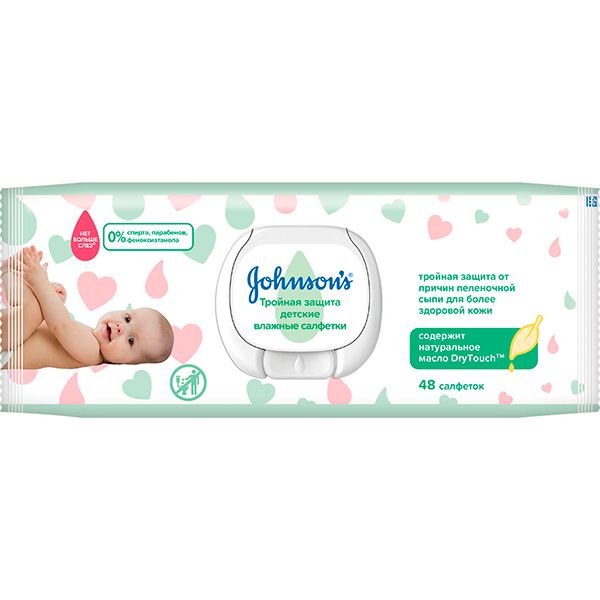 Салфетки влажные Johnson's Тройная защита 48 шт