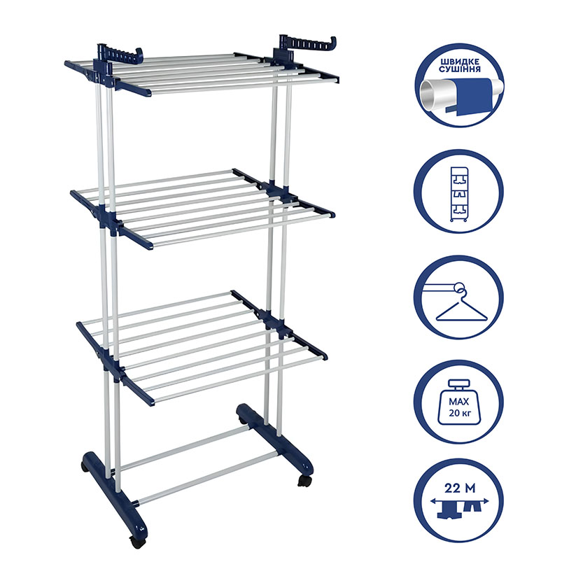 Сушилка для белья Clean&Dry Toscana 22м трехуровневая