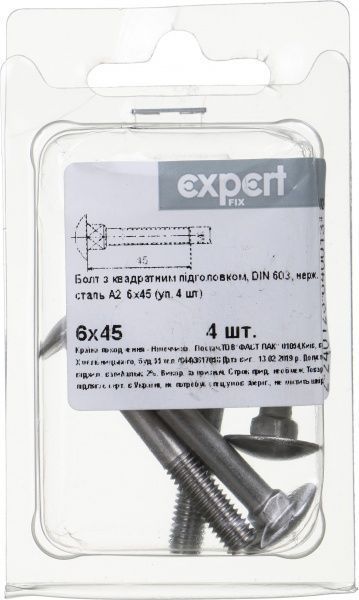 Болт метрический DIN603 6x45 мм 4 шт.