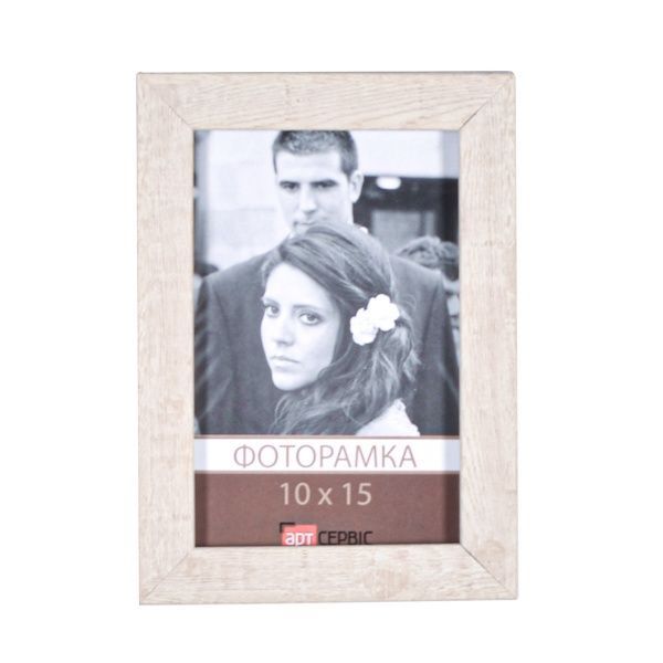 Рамка для фото Арт-Сервіс ЭА-01320 10x15 см бежевый 