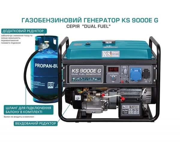 Генератор комбинированный Konner&Sohnen KS 9000E G
