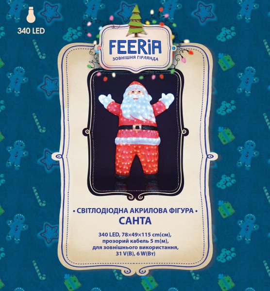 Декоративна новорічна фігура світлодіодний литий Санта світлодіодна (LED) 340 ламп 115 см 