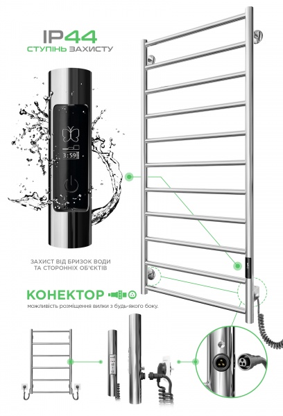 Рушникосушарка електрична Mario Урбан-I 1110x500/85 TR K 2.0 