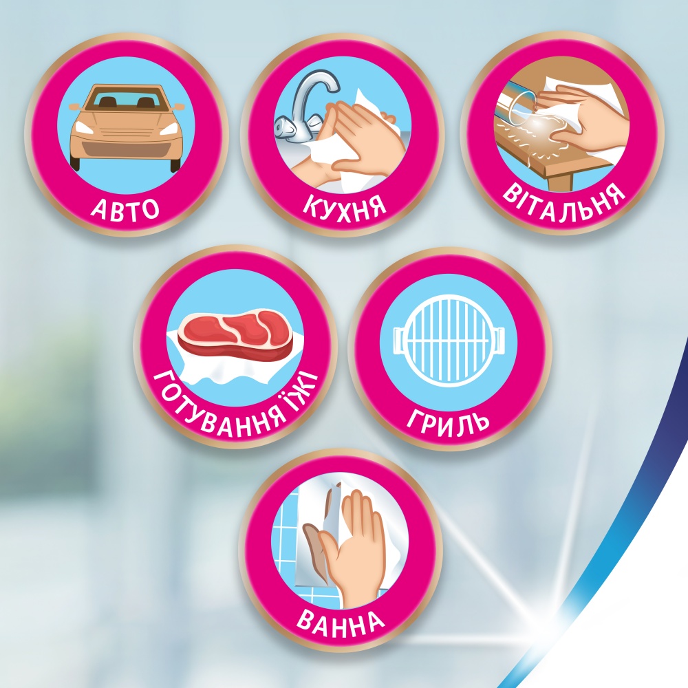 Паперові рушники Zewa Wisch Weg двошаровий 2 шт.