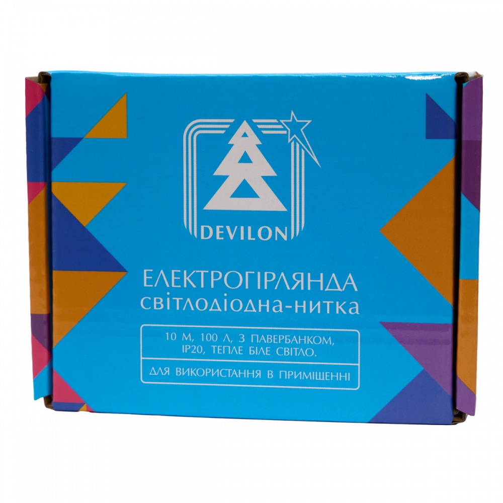 Электрогирлянда Девилон с повербанком светодиодная (LED) 100 ламп 10 м (720568)