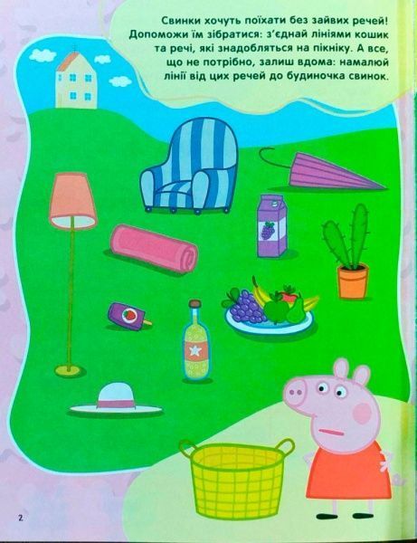 Книга «Велика книга ігор Свинка Пеппа» 978-966-462-927-7