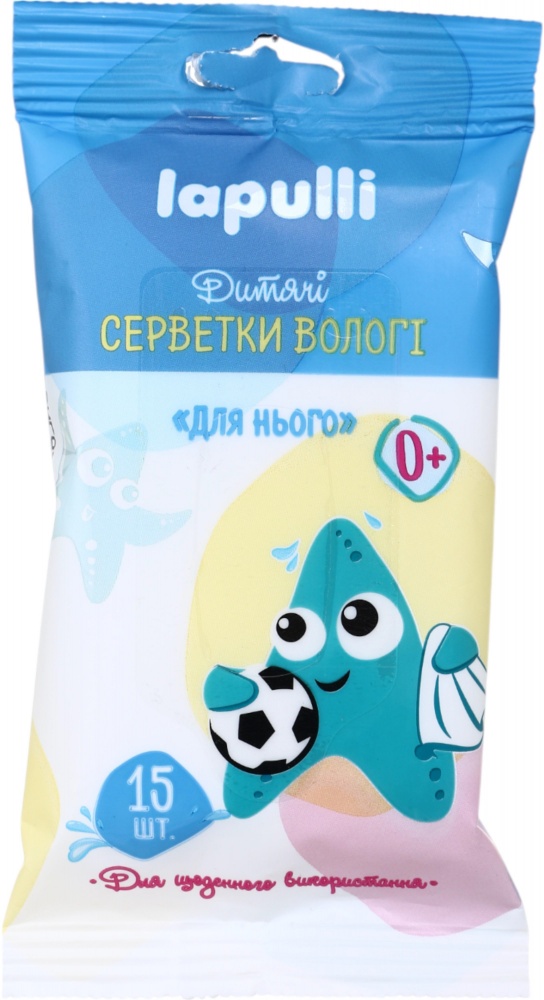 Детские влажные салфетки LAPULLI для него 15 шт.