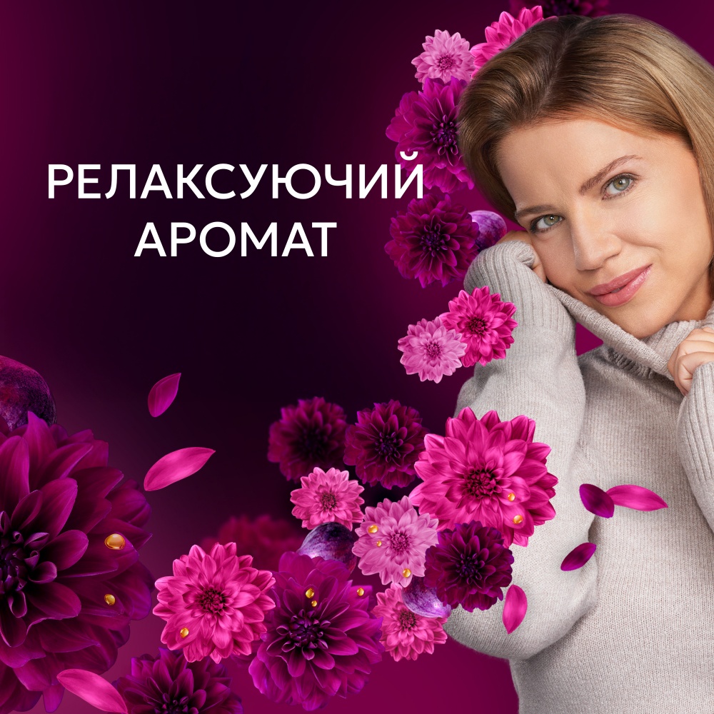 Кондиционер для белья Lenor Цветок лотоса 0,675 л