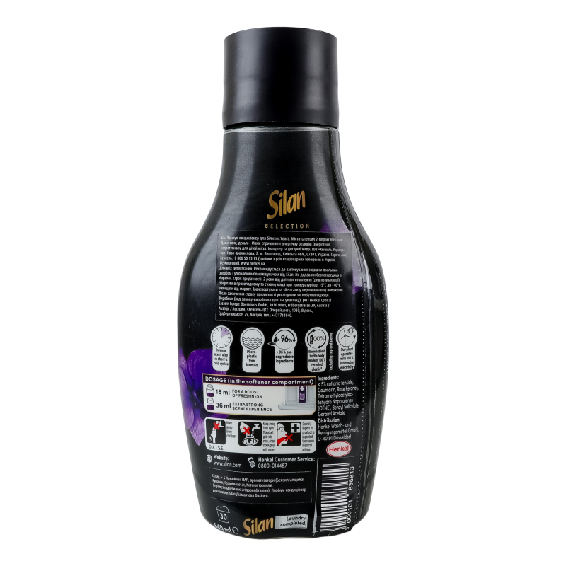 Кондиционер для белья Silan Бриллиантовая Орхидея 0,54 л