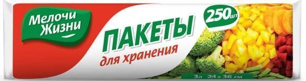 Пакет полиэтиленовый Мелочи Жизни 3 л 250 шт.
