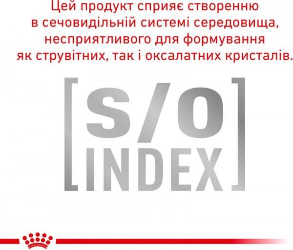 Корм для кошек SENSITIVITY CONTROL CHICKEN FELINE (Сенситивити Контрол Чикен & Райс Фелин), пауч, 0,1 кг