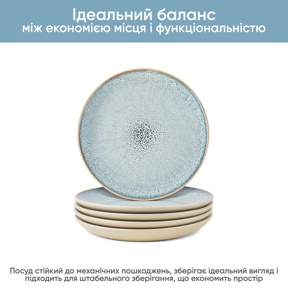 Тарілка десертна Krauff 20,8 см Frozen 21-318-006