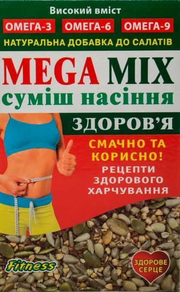 Суміш насіння Golden Kings of Ukraine 100 г Mega mix 