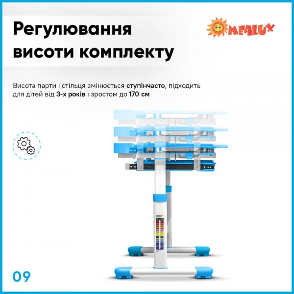 Комплект мебели детский ErgoKids BD-20 BL