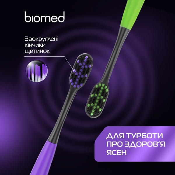 Набор BioMed BLACK средней жесткости 3 шт.