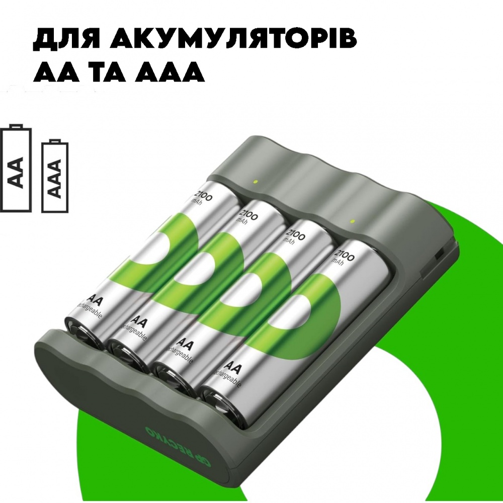 Зарядное устройство GP Recyko B441 USB + 4 аккумуляторные батареи АА 2100 мАг