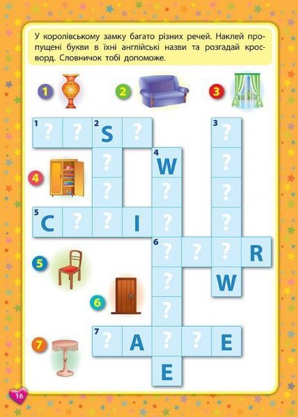 Книга Лариса Зиновьева «Попелюшка. Cinderella» 978-966-284-427-6