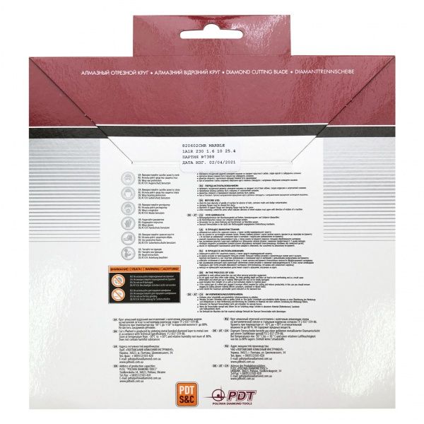 Диск алмазний відрізний PDT 1A1R-230 MARBLE 230x1,6x25,4 мармур, піщаник 820602CMR