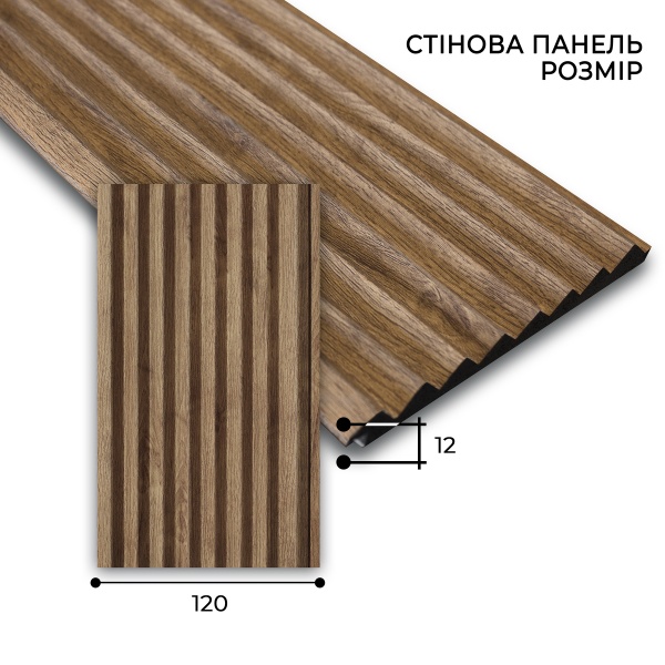3D-панель MARCO decor 12012-122-SP коричневое дерево 120х12х2900 мм (0,34 кв.м)