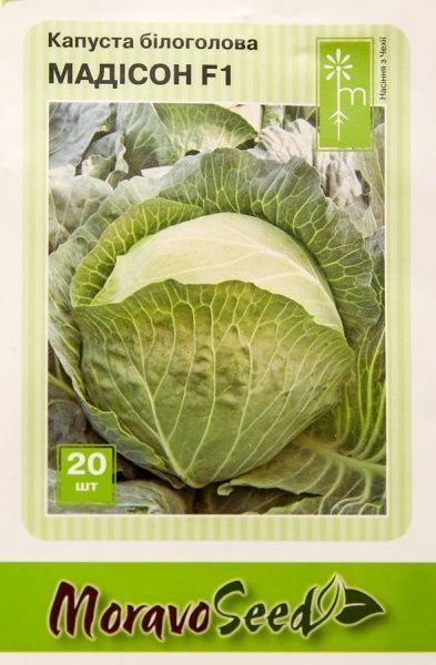 Семена MoravoSeeds капуста белокочанная Мадисон 20 шт.