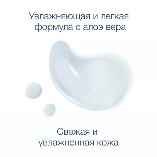 Крем-гель для душу Dove Зволожуючий догляд 500 мл