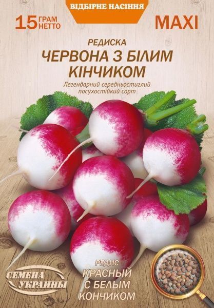 Семена Семена Украины редис Красный С Белым Кончиком 15г
