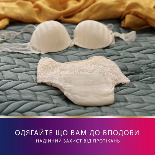 Трусы урологические для женщин Tena Lady Pants Plus Creme Large 8 шт.