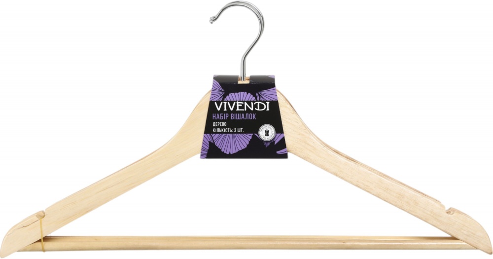 Набір вішалок Vivendi дерев'яні 44,5 см 3 шт.