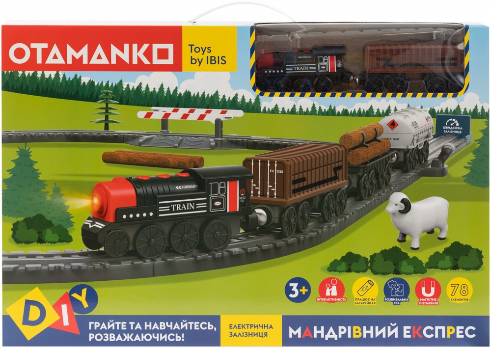 Залізниця OTAMANKO Мандрівний експрес 73 деталі 532.01.35