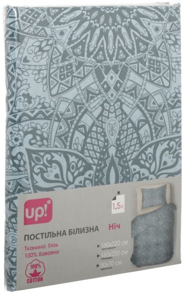 Комплект постільної білизни Ніч 1.5 синій UP! (Underprice) 