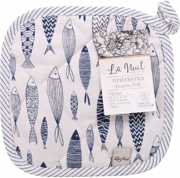Прихватка рибки 20x20 см сірий La Nuit 